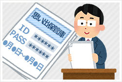 撮影